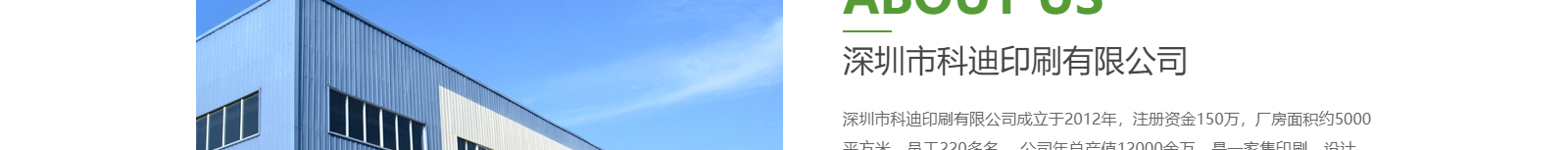 深圳網(wǎng)站設(shè)計公司_高端定制設(shè)計網(wǎng)站_營銷型網(wǎng)站設(shè)計制作_深圳網(wǎng)站建設(shè) 深圳網(wǎng)站設(shè)計公司_高端定制設(shè)計網(wǎng)站_營銷型網(wǎng)站設(shè)計制作_深圳網(wǎng)站建設(shè)