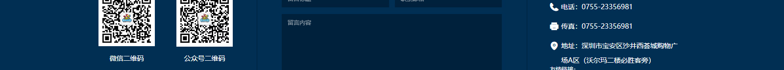 深圳網(wǎng)站設(shè)計(jì)公司_高端定制設(shè)計(jì)網(wǎng)站_營(yíng)銷(xiāo)型網(wǎng)站設(shè)計(jì)制作_深圳網(wǎng)站建設(shè) 深圳網(wǎng)站設(shè)計(jì)公司_高端定制設(shè)計(jì)網(wǎng)站_營(yíng)銷(xiāo)型網(wǎng)站設(shè)計(jì)制作_深圳網(wǎng)站建設(shè)