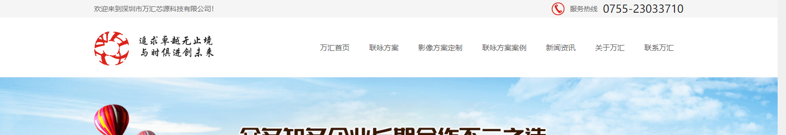 深圳網(wǎng)站設(shè)計公司_高端定制設(shè)計網(wǎng)站_營銷型網(wǎng)站設(shè)計制作_深圳網(wǎng)站建設(shè)