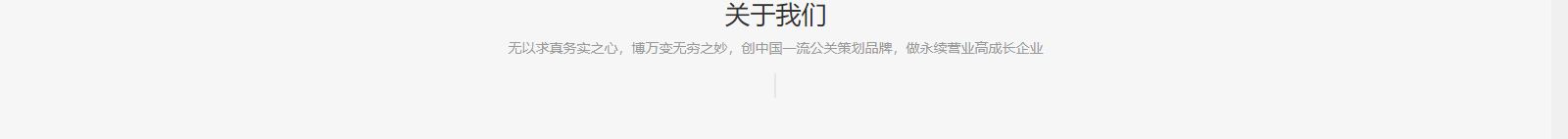 深圳網(wǎng)站設(shè)計公司_高端定制設(shè)計網(wǎng)站_營銷型網(wǎng)站設(shè)計制作_深圳網(wǎng)站建設(shè) 深圳網(wǎng)站設(shè)計公司_高端定制設(shè)計網(wǎng)站_營銷型網(wǎng)站設(shè)計制作_深圳網(wǎng)站建設(shè)