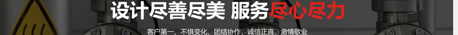 深圳網(wǎng)站設(shè)計公司_高端定制設(shè)計網(wǎng)站_營銷型網(wǎng)站設(shè)計制作_深圳網(wǎng)站建設(shè) 深圳網(wǎng)站設(shè)計公司_高端定制設(shè)計網(wǎng)站_營銷型網(wǎng)站設(shè)計制作_深圳網(wǎng)站建設(shè)