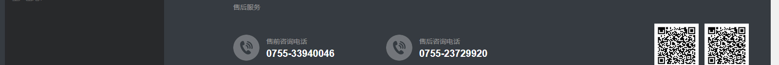 深圳網(wǎng)站設(shè)計公司_高端定制設(shè)計網(wǎng)站_營銷型網(wǎng)站設(shè)計制作_深圳網(wǎng)站建設(shè) 深圳網(wǎng)站設(shè)計公司_高端定制設(shè)計網(wǎng)站_營銷型網(wǎng)站設(shè)計制作_深圳網(wǎng)站建設(shè)