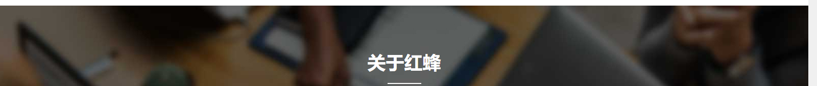 深圳網(wǎng)站設(shè)計公司_高端定制設(shè)計網(wǎng)站_營銷型網(wǎng)站設(shè)計制作_深圳網(wǎng)站建設(shè) 深圳網(wǎng)站設(shè)計公司_高端定制設(shè)計網(wǎng)站_營銷型網(wǎng)站設(shè)計制作_深圳網(wǎng)站建設(shè)