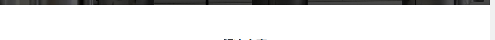 深圳網(wǎng)站設(shè)計公司_高端定制設(shè)計網(wǎng)站_營銷型網(wǎng)站設(shè)計制作_深圳網(wǎng)站建設(shè) 深圳網(wǎng)站設(shè)計公司_高端定制設(shè)計網(wǎng)站_營銷型網(wǎng)站設(shè)計制作_深圳網(wǎng)站建設(shè)