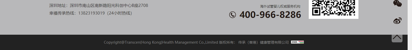 深圳網(wǎng)站設(shè)計公司_高端定制設(shè)計網(wǎng)站_營銷型網(wǎng)站設(shè)計制作_深圳網(wǎng)站建設(shè) 深圳網(wǎng)站設(shè)計公司_高端定制設(shè)計網(wǎng)站_營銷型網(wǎng)站設(shè)計制作_深圳網(wǎng)站建設(shè)