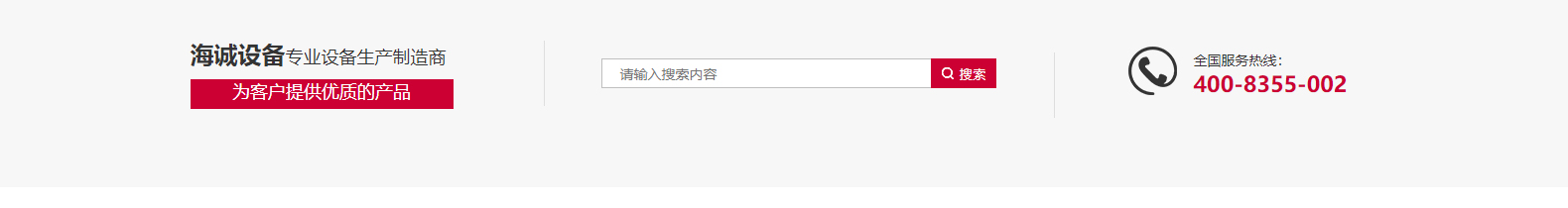 深圳網(wǎng)站設(shè)計公司_高端定制設(shè)計網(wǎng)站_營銷型網(wǎng)站設(shè)計制作_深圳網(wǎng)站建設(shè) 深圳網(wǎng)站設(shè)計公司_高端定制設(shè)計網(wǎng)站_營銷型網(wǎng)站設(shè)計制作_深圳網(wǎng)站建設(shè)
