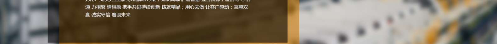 深圳網(wǎng)站設(shè)計公司_高端定制設(shè)計網(wǎng)站_營銷型網(wǎng)站設(shè)計制作_深圳網(wǎng)站建設(shè) 深圳網(wǎng)站設(shè)計公司_高端定制設(shè)計網(wǎng)站_營銷型網(wǎng)站設(shè)計制作_深圳網(wǎng)站建設(shè)