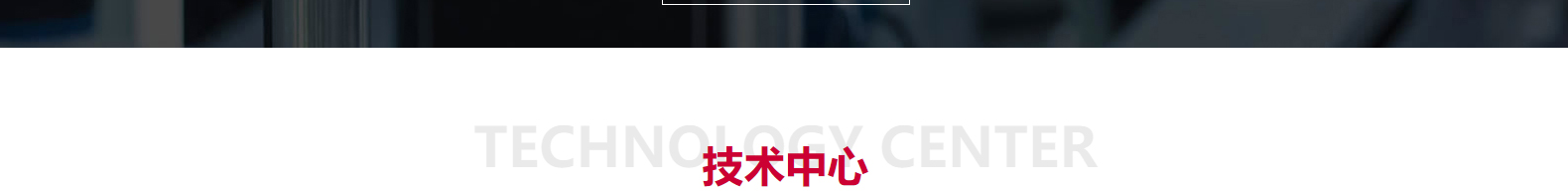 深圳網(wǎng)站設(shè)計公司_高端定制設(shè)計網(wǎng)站_營銷型網(wǎng)站設(shè)計制作_深圳網(wǎng)站建設(shè) 深圳網(wǎng)站設(shè)計公司_高端定制設(shè)計網(wǎng)站_營銷型網(wǎng)站設(shè)計制作_深圳網(wǎng)站建設(shè)