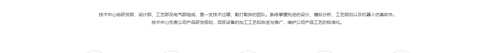 深圳網(wǎng)站設(shè)計公司_高端定制設(shè)計網(wǎng)站_營銷型網(wǎng)站設(shè)計制作_深圳網(wǎng)站建設(shè) 深圳網(wǎng)站設(shè)計公司_高端定制設(shè)計網(wǎng)站_營銷型網(wǎng)站設(shè)計制作_深圳網(wǎng)站建設(shè)