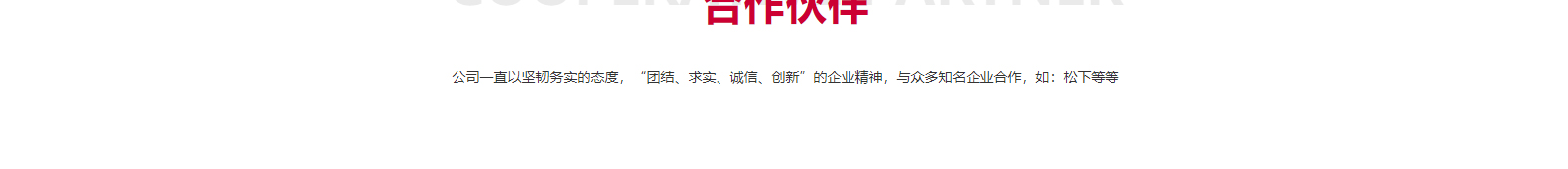 深圳網(wǎng)站設(shè)計公司_高端定制設(shè)計網(wǎng)站_營銷型網(wǎng)站設(shè)計制作_深圳網(wǎng)站建設(shè) 深圳網(wǎng)站設(shè)計公司_高端定制設(shè)計網(wǎng)站_營銷型網(wǎng)站設(shè)計制作_深圳網(wǎng)站建設(shè)