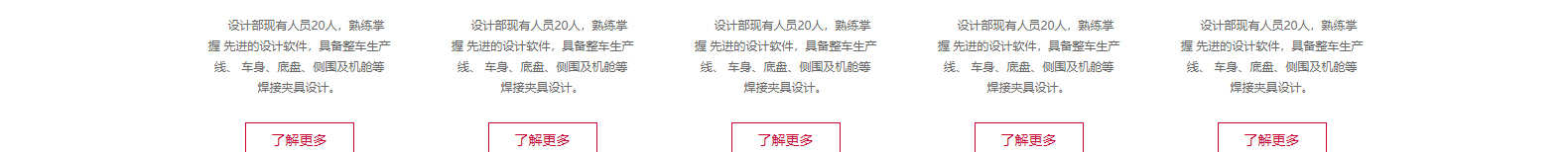 深圳網(wǎng)站設(shè)計公司_高端定制設(shè)計網(wǎng)站_營銷型網(wǎng)站設(shè)計制作_深圳網(wǎng)站建設(shè) 深圳網(wǎng)站設(shè)計公司_高端定制設(shè)計網(wǎng)站_營銷型網(wǎng)站設(shè)計制作_深圳網(wǎng)站建設(shè)