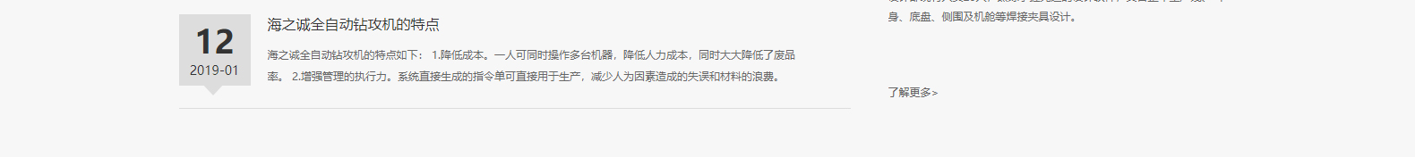 深圳網(wǎng)站設(shè)計公司_高端定制設(shè)計網(wǎng)站_營銷型網(wǎng)站設(shè)計制作_深圳網(wǎng)站建設(shè) 深圳網(wǎng)站設(shè)計公司_高端定制設(shè)計網(wǎng)站_營銷型網(wǎng)站設(shè)計制作_深圳網(wǎng)站建設(shè)