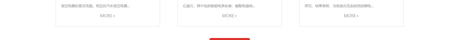 深圳網(wǎng)站設(shè)計(jì)公司_高端定制設(shè)計(jì)網(wǎng)站_營銷型網(wǎng)站設(shè)計(jì)制作_深圳網(wǎng)站建設(shè) 深圳網(wǎng)站設(shè)計(jì)公司_高端定制設(shè)計(jì)網(wǎng)站_營銷型網(wǎng)站設(shè)計(jì)制作_深圳網(wǎng)站建設(shè)