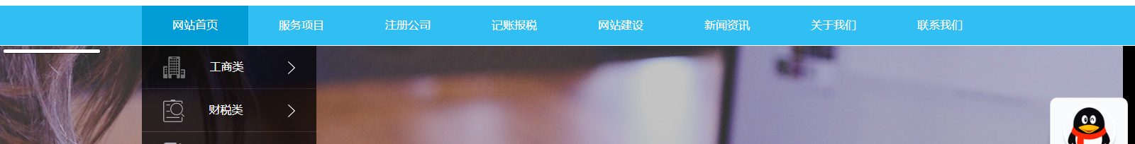 深圳網站設計公司_高端定制設計網站_營銷型網站設計制作_深圳網站建設