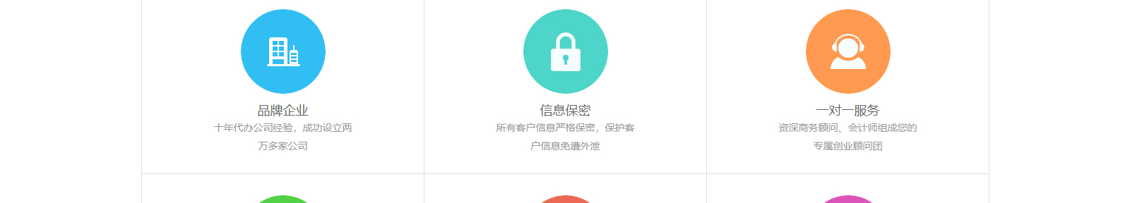 深圳網站設計公司_高端定制設計網站_營銷型網站設計制作_深圳網站建設