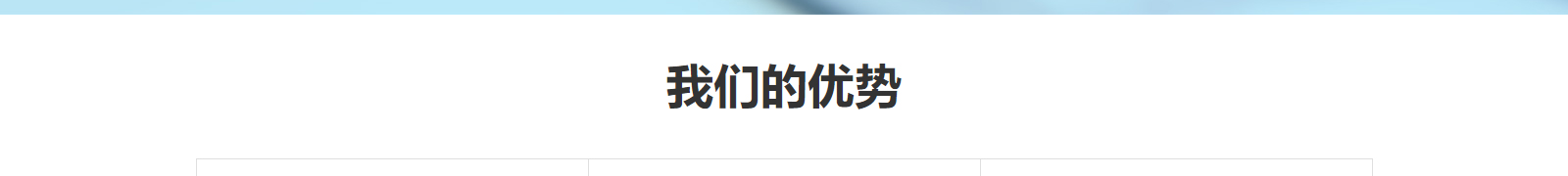 深圳網站設計公司_高端定制設計網站_營銷型網站設計制作_深圳網站建設
