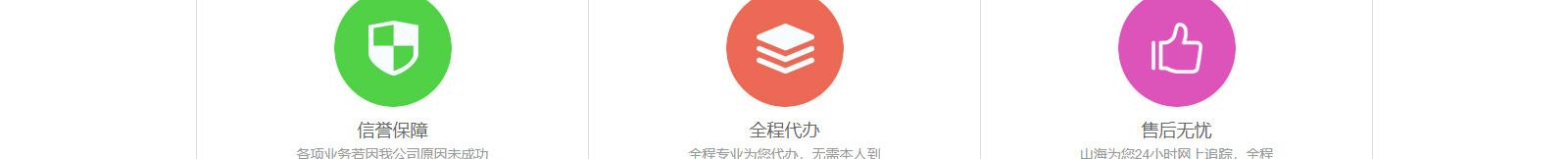 深圳網站設計公司_高端定制設計網站_營銷型網站設計制作_深圳網站建設