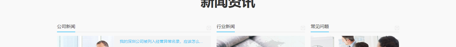 深圳網站設計公司_高端定制設計網站_營銷型網站設計制作_深圳網站建設