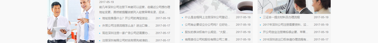 深圳網站設計公司_高端定制設計網站_營銷型網站設計制作_深圳網站建設