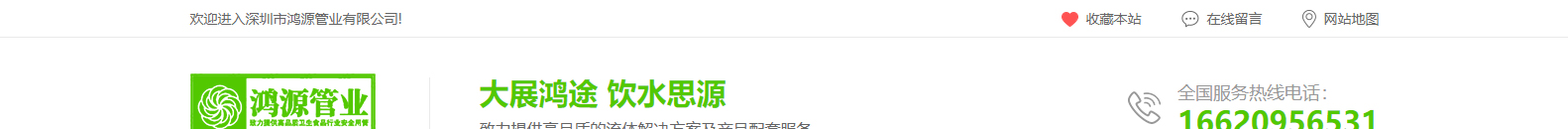 深圳網(wǎng)站設(shè)計公司_高端定制設(shè)計網(wǎng)站_營銷型網(wǎng)站設(shè)計制作_深圳網(wǎng)站建設(shè) 深圳網(wǎng)站設(shè)計公司_高端定制設(shè)計網(wǎng)站_營銷型網(wǎng)站設(shè)計制作_深圳網(wǎng)站建設(shè)