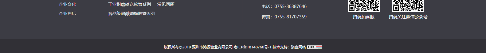 深圳網(wǎng)站設(shè)計公司_高端定制設(shè)計網(wǎng)站_營銷型網(wǎng)站設(shè)計制作_深圳網(wǎng)站建設(shè) 深圳網(wǎng)站設(shè)計公司_高端定制設(shè)計網(wǎng)站_營銷型網(wǎng)站設(shè)計制作_深圳網(wǎng)站建設(shè)