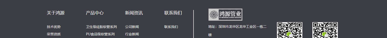 深圳網(wǎng)站設(shè)計公司_高端定制設(shè)計網(wǎng)站_營銷型網(wǎng)站設(shè)計制作_深圳網(wǎng)站建設(shè) 深圳網(wǎng)站設(shè)計公司_高端定制設(shè)計網(wǎng)站_營銷型網(wǎng)站設(shè)計制作_深圳網(wǎng)站建設(shè)