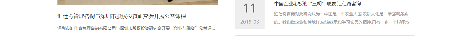 深圳網(wǎng)站設(shè)計公司_高端定制設(shè)計網(wǎng)站_營銷型網(wǎng)站設(shè)計制作_深圳網(wǎng)站建設(shè) 深圳網(wǎng)站設(shè)計公司_高端定制設(shè)計網(wǎng)站_營銷型網(wǎng)站設(shè)計制作_深圳網(wǎng)站建設(shè)
