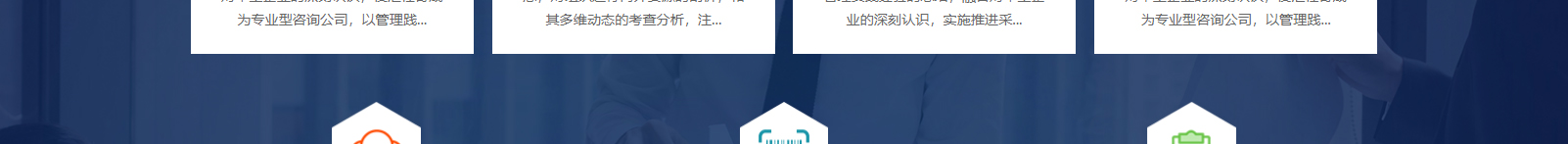 深圳網(wǎng)站設(shè)計公司_高端定制設(shè)計網(wǎng)站_營銷型網(wǎng)站設(shè)計制作_深圳網(wǎng)站建設(shè) 深圳網(wǎng)站設(shè)計公司_高端定制設(shè)計網(wǎng)站_營銷型網(wǎng)站設(shè)計制作_深圳網(wǎng)站建設(shè)