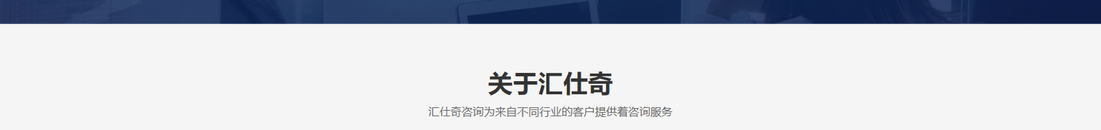 深圳網(wǎng)站設(shè)計公司_高端定制設(shè)計網(wǎng)站_營銷型網(wǎng)站設(shè)計制作_深圳網(wǎng)站建設(shè) 深圳網(wǎng)站設(shè)計公司_高端定制設(shè)計網(wǎng)站_營銷型網(wǎng)站設(shè)計制作_深圳網(wǎng)站建設(shè)