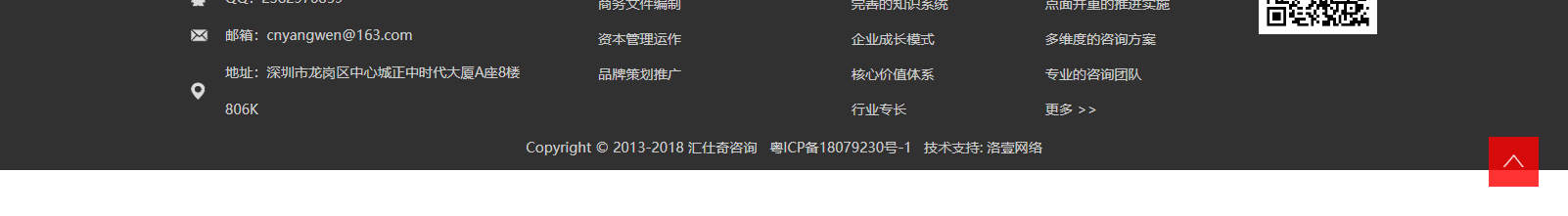 深圳網(wǎng)站設(shè)計公司_高端定制設(shè)計網(wǎng)站_營銷型網(wǎng)站設(shè)計制作_深圳網(wǎng)站建設(shè) 深圳網(wǎng)站設(shè)計公司_高端定制設(shè)計網(wǎng)站_營銷型網(wǎng)站設(shè)計制作_深圳網(wǎng)站建設(shè)