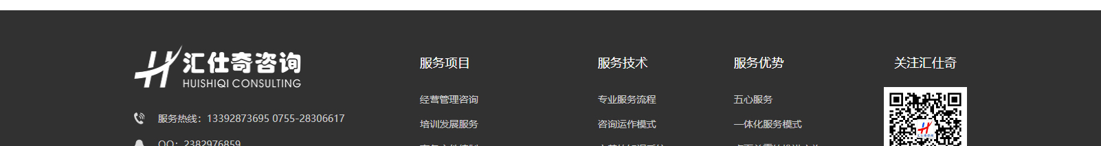 深圳網(wǎng)站設(shè)計公司_高端定制設(shè)計網(wǎng)站_營銷型網(wǎng)站設(shè)計制作_深圳網(wǎng)站建設(shè) 深圳網(wǎng)站設(shè)計公司_高端定制設(shè)計網(wǎng)站_營銷型網(wǎng)站設(shè)計制作_深圳網(wǎng)站建設(shè)