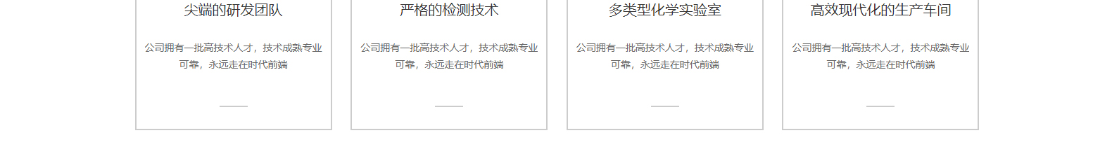 深圳網(wǎng)站設計公司_高端定制設計網(wǎng)站_營銷型網(wǎng)站設計制作_深圳網(wǎng)站建設 深圳網(wǎng)站設計公司_高端定制設計網(wǎng)站_營銷型網(wǎng)站設計制作_深圳網(wǎng)站建設