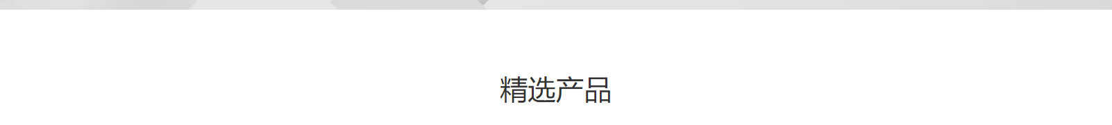 深圳網(wǎng)站設(shè)計公司_高端定制設(shè)計網(wǎng)站_營銷型網(wǎng)站設(shè)計制作_深圳網(wǎng)站建設(shè) 深圳網(wǎng)站設(shè)計公司_高端定制設(shè)計網(wǎng)站_營銷型網(wǎng)站設(shè)計制作_深圳網(wǎng)站建設(shè)