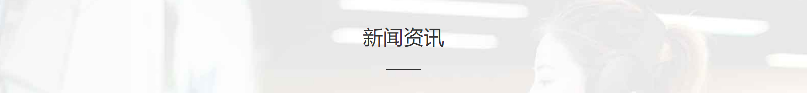 深圳網(wǎng)站設(shè)計公司_高端定制設(shè)計網(wǎng)站_營銷型網(wǎng)站設(shè)計制作_深圳網(wǎng)站建設(shè) 深圳網(wǎng)站設(shè)計公司_高端定制設(shè)計網(wǎng)站_營銷型網(wǎng)站設(shè)計制作_深圳網(wǎng)站建設(shè)