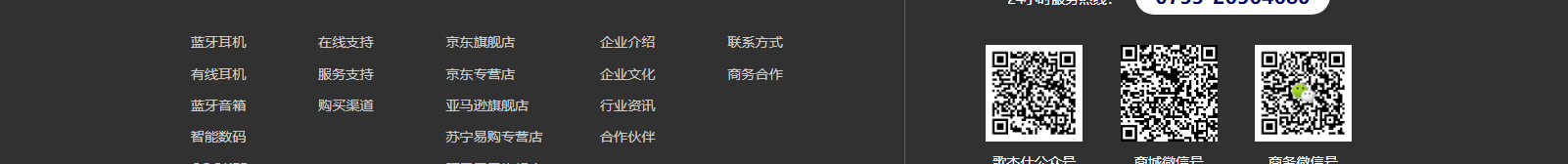 深圳網(wǎng)站設(shè)計公司_高端定制設(shè)計網(wǎng)站_營銷型網(wǎng)站設(shè)計制作_深圳網(wǎng)站建設(shè) 深圳網(wǎng)站設(shè)計公司_高端定制設(shè)計網(wǎng)站_營銷型網(wǎng)站設(shè)計制作_深圳網(wǎng)站建設(shè)