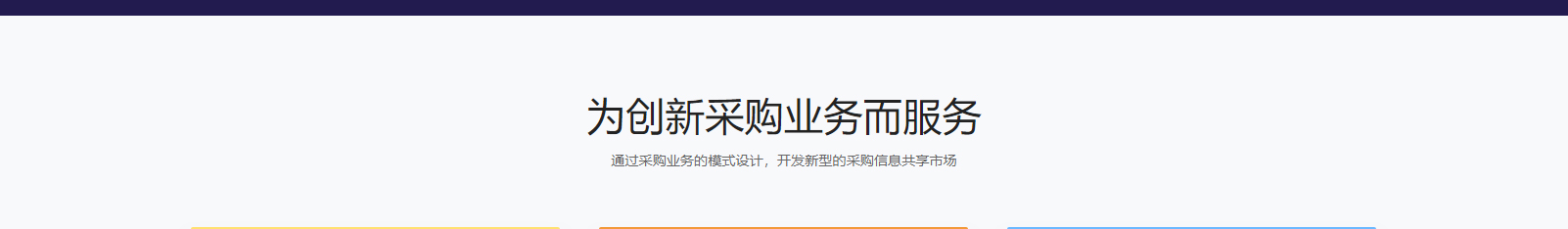 深圳網(wǎng)站設(shè)計(jì)公司_高端定制設(shè)計(jì)網(wǎng)站_營(yíng)銷(xiāo)型網(wǎng)站設(shè)計(jì)制作_深圳網(wǎng)站建設(shè) 深圳網(wǎng)站設(shè)計(jì)公司_高端定制設(shè)計(jì)網(wǎng)站_營(yíng)銷(xiāo)型網(wǎng)站設(shè)計(jì)制作_深圳網(wǎng)站建設(shè)