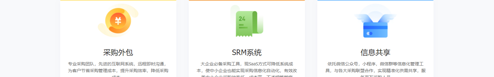 深圳網(wǎng)站設(shè)計(jì)公司_高端定制設(shè)計(jì)網(wǎng)站_營(yíng)銷(xiāo)型網(wǎng)站設(shè)計(jì)制作_深圳網(wǎng)站建設(shè) 深圳網(wǎng)站設(shè)計(jì)公司_高端定制設(shè)計(jì)網(wǎng)站_營(yíng)銷(xiāo)型網(wǎng)站設(shè)計(jì)制作_深圳網(wǎng)站建設(shè)
