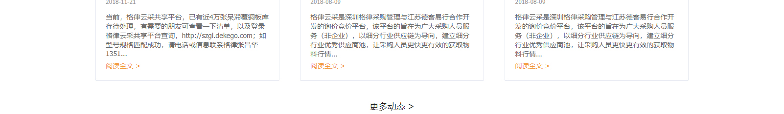 深圳網(wǎng)站設(shè)計(jì)公司_高端定制設(shè)計(jì)網(wǎng)站_營(yíng)銷(xiāo)型網(wǎng)站設(shè)計(jì)制作_深圳網(wǎng)站建設(shè) 深圳網(wǎng)站設(shè)計(jì)公司_高端定制設(shè)計(jì)網(wǎng)站_營(yíng)銷(xiāo)型網(wǎng)站設(shè)計(jì)制作_深圳網(wǎng)站建設(shè)