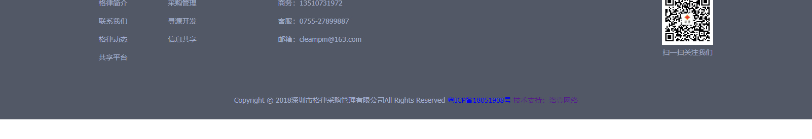 深圳網(wǎng)站設(shè)計(jì)公司_高端定制設(shè)計(jì)網(wǎng)站_營(yíng)銷(xiāo)型網(wǎng)站設(shè)計(jì)制作_深圳網(wǎng)站建設(shè) 深圳網(wǎng)站設(shè)計(jì)公司_高端定制設(shè)計(jì)網(wǎng)站_營(yíng)銷(xiāo)型網(wǎng)站設(shè)計(jì)制作_深圳網(wǎng)站建設(shè)