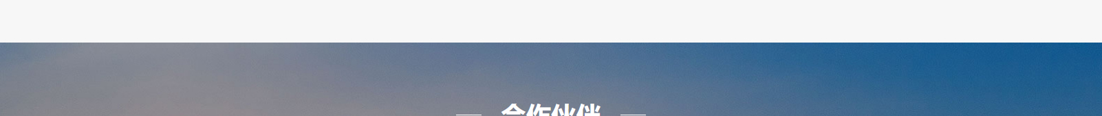 深圳網(wǎng)站設(shè)計(jì)公司_高端定制設(shè)計(jì)網(wǎng)站_營(yíng)銷(xiāo)型網(wǎng)站設(shè)計(jì)制作_深圳網(wǎng)站建設(shè) 深圳網(wǎng)站設(shè)計(jì)公司_高端定制設(shè)計(jì)網(wǎng)站_營(yíng)銷(xiāo)型網(wǎng)站設(shè)計(jì)制作_深圳網(wǎng)站建設(shè)