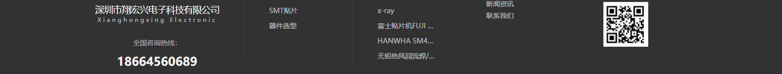 深圳網(wǎng)站設(shè)計(jì)公司_高端定制設(shè)計(jì)網(wǎng)站_營(yíng)銷(xiāo)型網(wǎng)站設(shè)計(jì)制作_深圳網(wǎng)站建設(shè) 深圳網(wǎng)站設(shè)計(jì)公司_高端定制設(shè)計(jì)網(wǎng)站_營(yíng)銷(xiāo)型網(wǎng)站設(shè)計(jì)制作_深圳網(wǎng)站建設(shè)