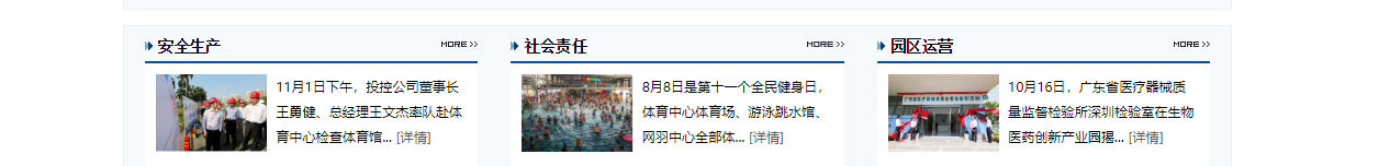 深圳網(wǎng)站設(shè)計(jì)公司_高端定制設(shè)計(jì)網(wǎng)站_營(yíng)銷型網(wǎng)站設(shè)計(jì)制作_深圳網(wǎng)站建設(shè) 深圳網(wǎng)站設(shè)計(jì)公司_高端定制設(shè)計(jì)網(wǎng)站_營(yíng)銷型網(wǎng)站設(shè)計(jì)制作_深圳網(wǎng)站建設(shè)