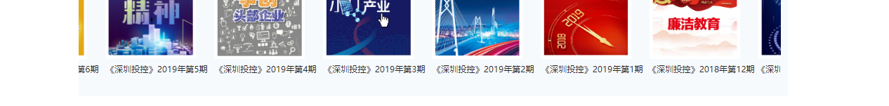 深圳網(wǎng)站設(shè)計(jì)公司_高端定制設(shè)計(jì)網(wǎng)站_營(yíng)銷型網(wǎng)站設(shè)計(jì)制作_深圳網(wǎng)站建設(shè) 深圳網(wǎng)站設(shè)計(jì)公司_高端定制設(shè)計(jì)網(wǎng)站_營(yíng)銷型網(wǎng)站設(shè)計(jì)制作_深圳網(wǎng)站建設(shè)