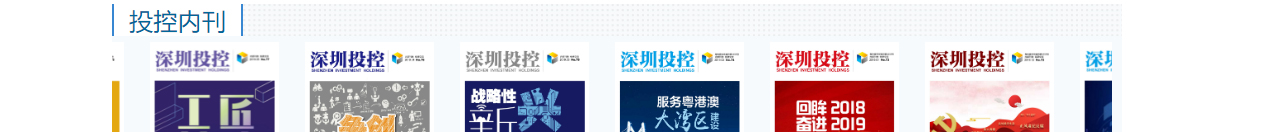 深圳網(wǎng)站設(shè)計(jì)公司_高端定制設(shè)計(jì)網(wǎng)站_營(yíng)銷型網(wǎng)站設(shè)計(jì)制作_深圳網(wǎng)站建設(shè) 深圳網(wǎng)站設(shè)計(jì)公司_高端定制設(shè)計(jì)網(wǎng)站_營(yíng)銷型網(wǎng)站設(shè)計(jì)制作_深圳網(wǎng)站建設(shè)