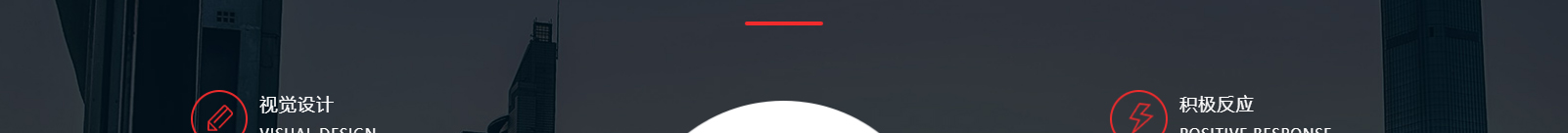 深圳網站設計公司_高端定制設計網站_營銷型網站設計制作_深圳網站建設 深圳網站設計公司_高端定制設計網站_營銷型網站設計制作_深圳網站建設