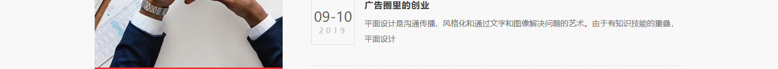 深圳網站設計公司_高端定制設計網站_營銷型網站設計制作_深圳網站建設 深圳網站設計公司_高端定制設計網站_營銷型網站設計制作_深圳網站建設