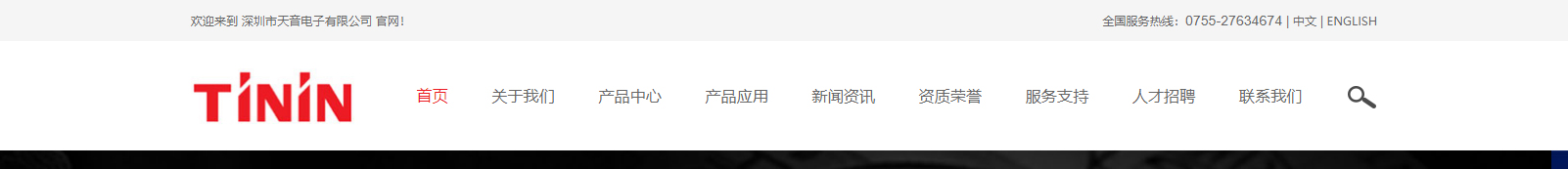 深圳網(wǎng)站設(shè)計公司_高端定制設(shè)計網(wǎng)站_營銷型網(wǎng)站設(shè)計制作_深圳網(wǎng)站建設(shè) 深圳網(wǎng)站設(shè)計公司_高端定制設(shè)計網(wǎng)站_營銷型網(wǎng)站設(shè)計制作_深圳網(wǎng)站建設(shè)