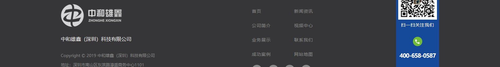深圳網(wǎng)站設(shè)計公司_高端定制設(shè)計網(wǎng)站_營銷型網(wǎng)站設(shè)計制作_深圳網(wǎng)站建設(shè) 深圳網(wǎng)站設(shè)計公司_高端定制設(shè)計網(wǎng)站_營銷型網(wǎng)站設(shè)計制作_深圳網(wǎng)站建設(shè)