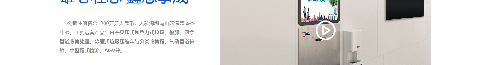 深圳網(wǎng)站設(shè)計公司_高端定制設(shè)計網(wǎng)站_營銷型網(wǎng)站設(shè)計制作_深圳網(wǎng)站建設(shè) 深圳網(wǎng)站設(shè)計公司_高端定制設(shè)計網(wǎng)站_營銷型網(wǎng)站設(shè)計制作_深圳網(wǎng)站建設(shè)