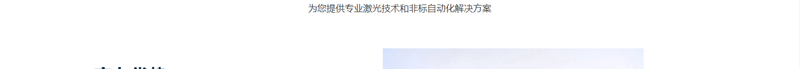 深圳網(wǎng)站設(shè)計公司_高端定制設(shè)計網(wǎng)站_營銷型網(wǎng)站設(shè)計制作_深圳網(wǎng)站建設(shè) 深圳網(wǎng)站設(shè)計公司_高端定制設(shè)計網(wǎng)站_營銷型網(wǎng)站設(shè)計制作_深圳網(wǎng)站建設(shè)